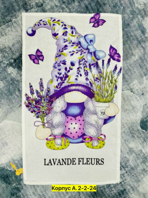 Полотенце 23318259