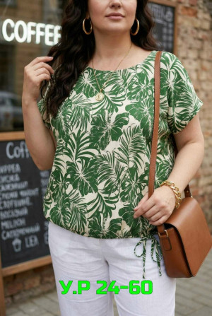 Кофта #23319290