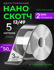 Органайзер для хранения