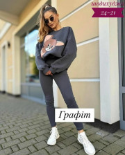 Спортивный костюм