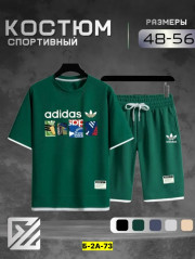 Спортивный костюм