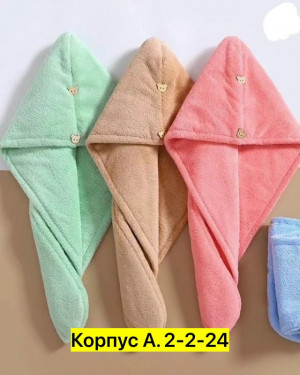 Полотенце #23320247