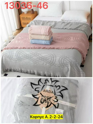 Артикул #23320398