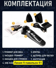 Артикул