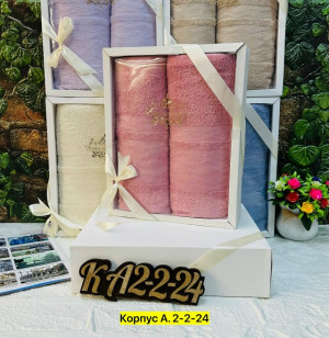 Полотенце #23321099