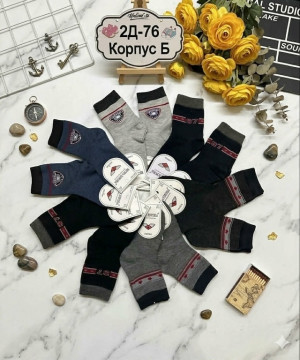 Артикул 23321101