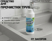 Артикул