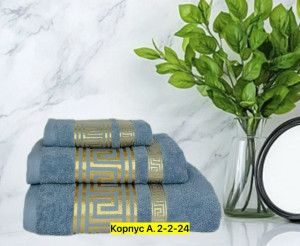 Полотенце #23322353