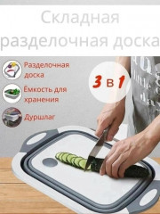 Артикул