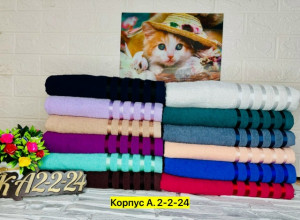 Полотенце #23322718