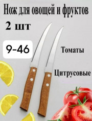 Нож