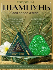 Шампунь