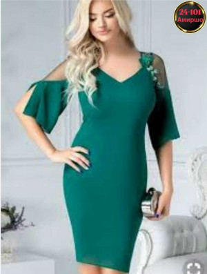 Артикул #23325485