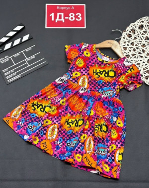 Платье #23327411