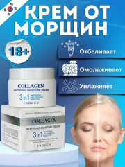 Крем