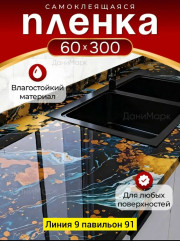 Артикул
