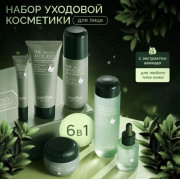 Подарочный набор