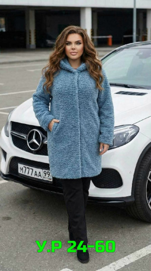 Артикул #23328408