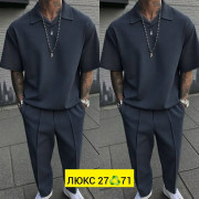 Спортивный костюм