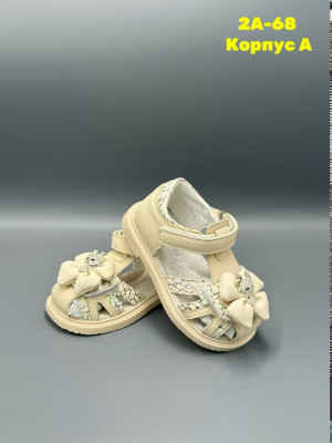 Сандалии #23330013