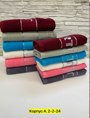 Полотенце #23330287