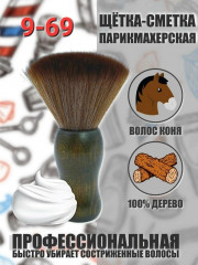 Кисть