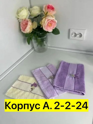 Полотенце #23330719