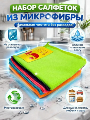 Комплект #23330753