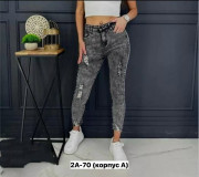 Джинсы