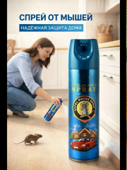Сперй