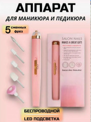 Комплект