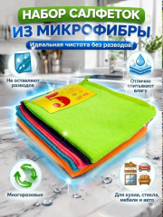 Комплект