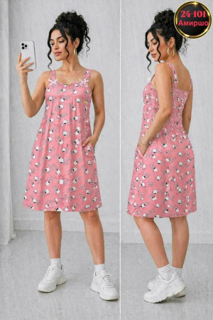 Артикул #23331839