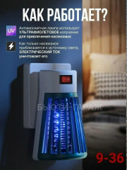 Лампа