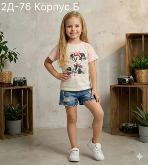 Футболка #23331904