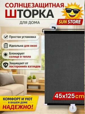 Артикул #23331975