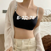 Бюстгальтер