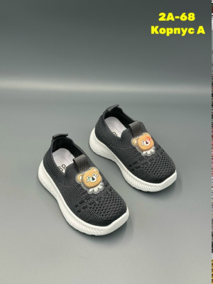 Артикул #23332115