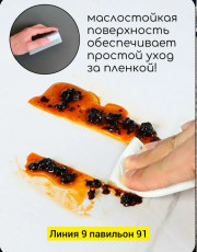 Артикул