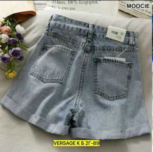 Джинсы #23332631