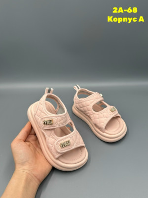 Артикул 23333748