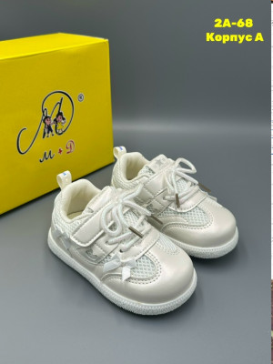 Артикул 23333750