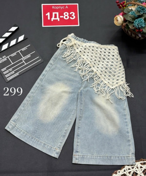 Джинсы #23333801