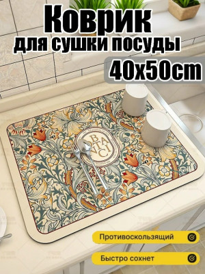 Артикул #23334053