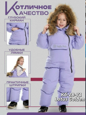 Комбинезон #23334832