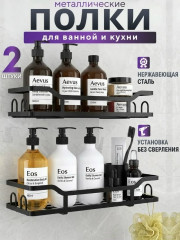 Комплект