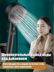 Лейка для душа