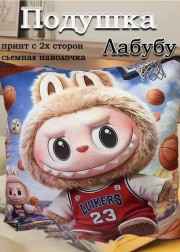 Подушка