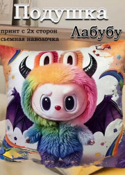 Подушка