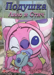Подушка